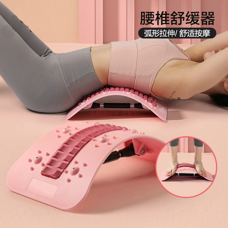 Back Stretcher Lumbar - Lendenwirbel-Entspannungsmatte: Lendenwirbelstrecker für Massage, Haushalts-Stretcher zur