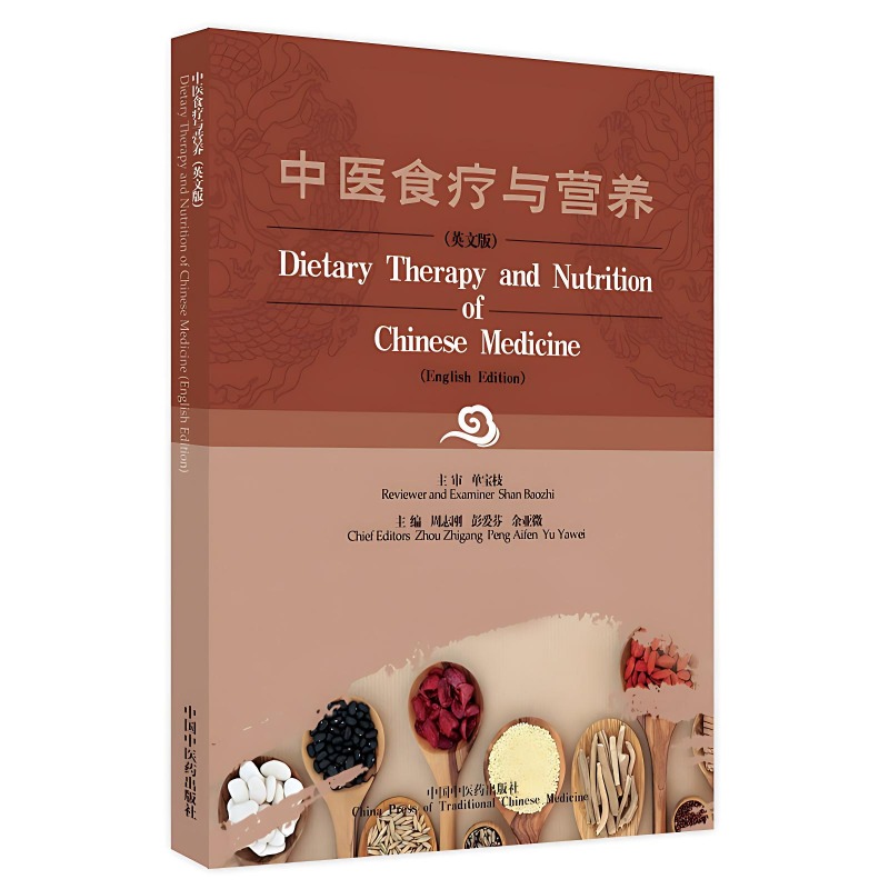 Wellness Health Nutrition - Diätetische Therapie und Ernährung der chinesischen