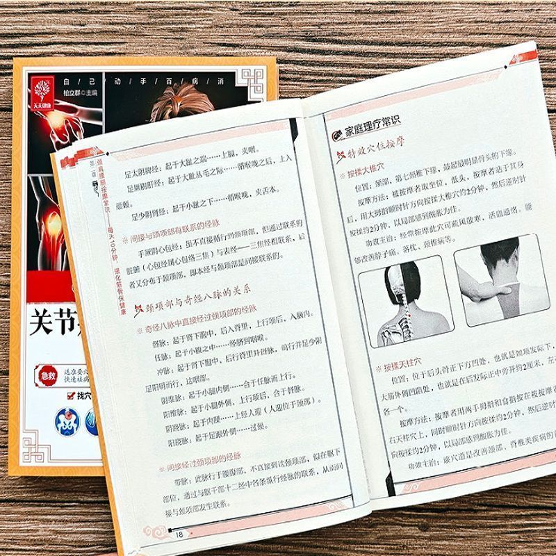 10-Minuten-Schnellkur, Schaben – Health & Wellness Japan 2026 Bewertung und Preis