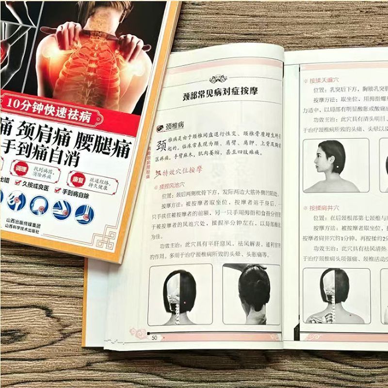 10-Minuten-Schnellkur, Schaben – Health & Wellness Japan 2026 Bewertung und Preis