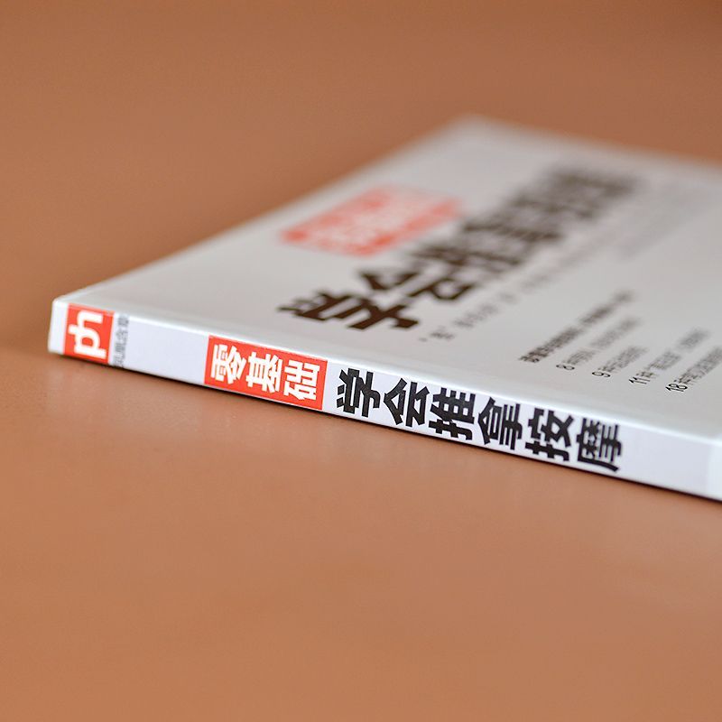 Zero-Based Learning Massage Tr – Health & Wellness Japan 2026 Bewertung und Preis