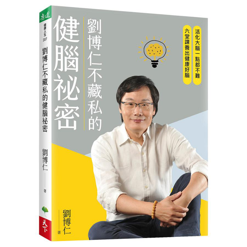 Liu Boruns Geheimnis für die G – Health & Wellness Japan 2026 Bewertung und Preis