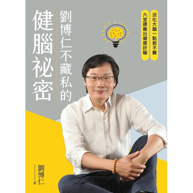 Liu Boruns Geheimnis für die G – Health & Wellness Japan 2026 Bewertung und Preis