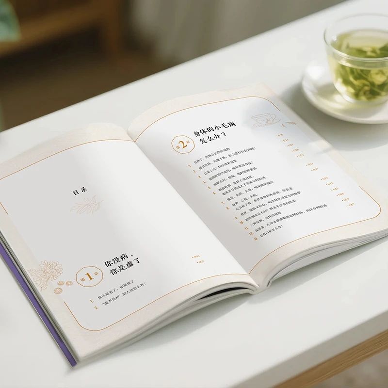 Beruhigend, die Kälte und frag – Health & Wellness Japan 2026 Bewertung und Preis