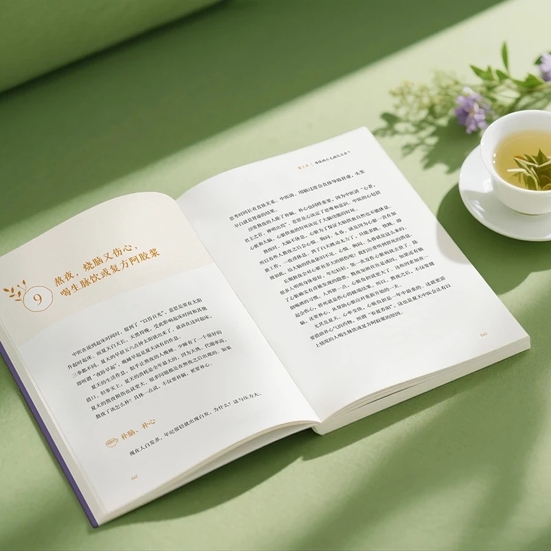 Beruhigend, die Kälte und frag – Health & Wellness Japan 2026 Bewertung und Preis
