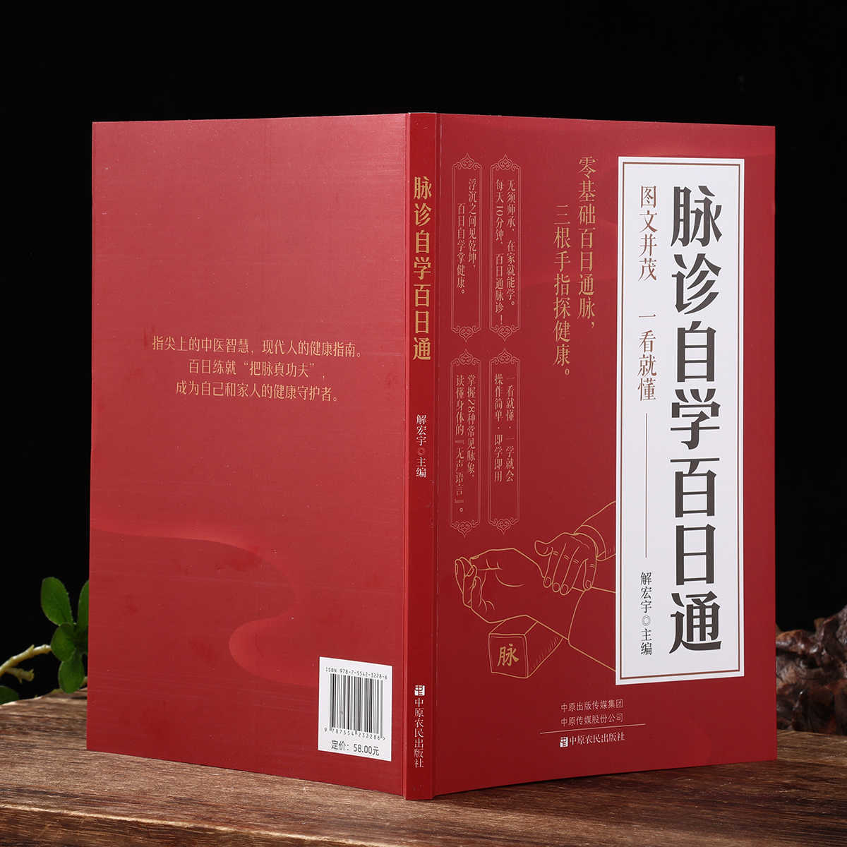 Hundert-Tage-Kurs zur Selbstan – Health & Wellness Japan 2026 Bewertung und Preis